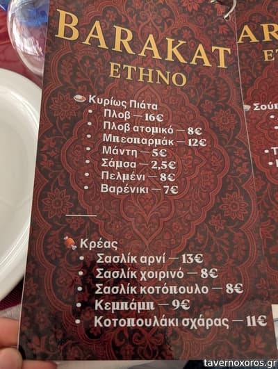 [εικόνα]