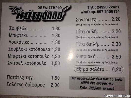 [εικόνα]