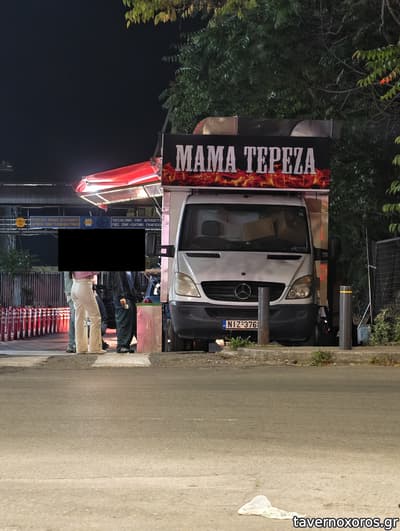 [εικόνα]