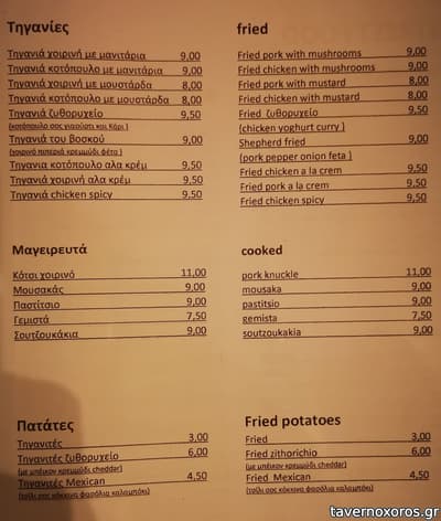 [εικόνα]