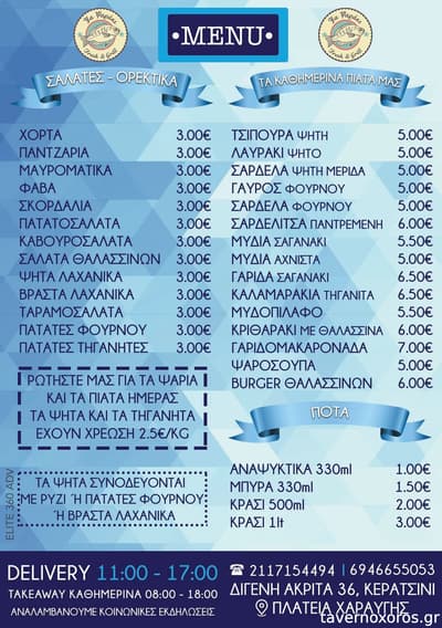 [εικόνα]