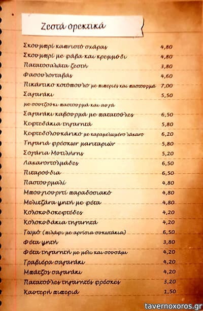 [εικόνα]