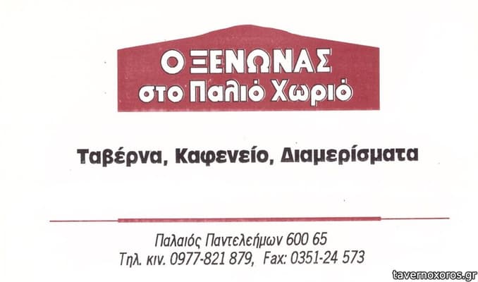 [εικόνα]