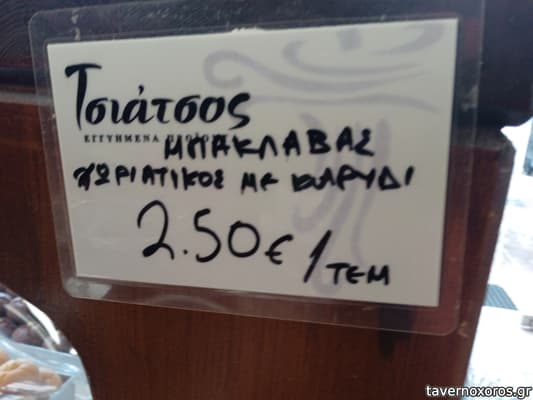 [εικόνα]