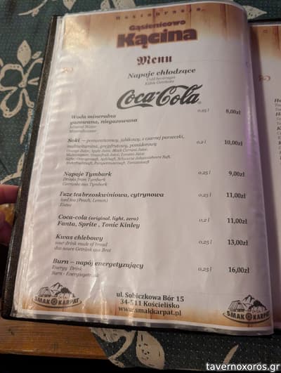 [εικόνα]