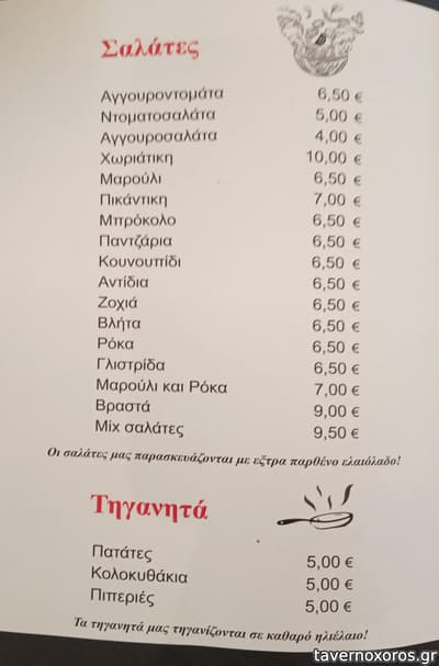 [εικόνα]