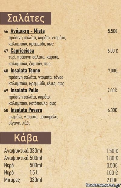[εικόνα]