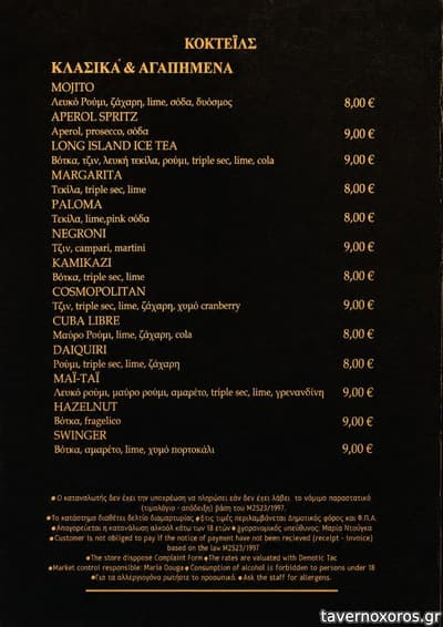 [εικόνα]