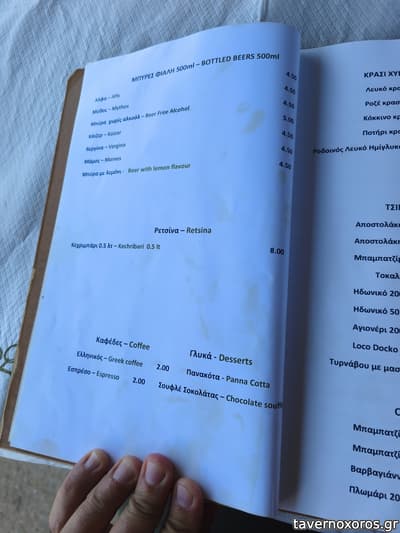 [εικόνα]