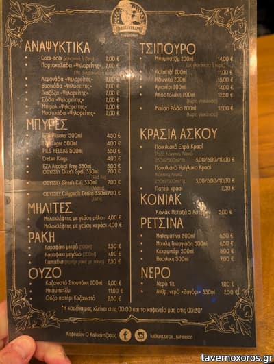 [εικόνα]