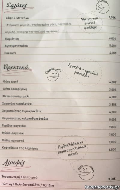 [εικόνα]