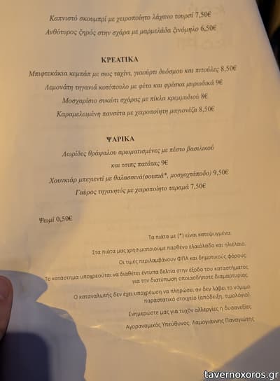 [εικόνα]