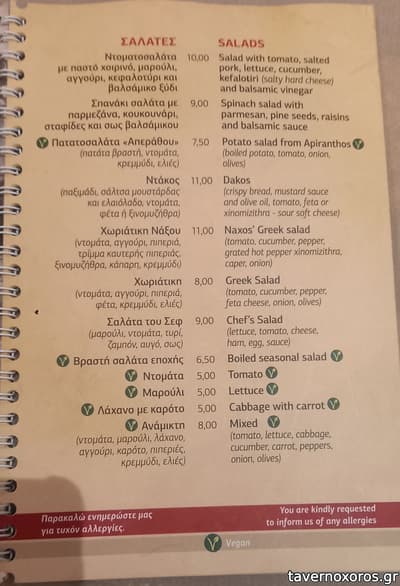 [εικόνα]