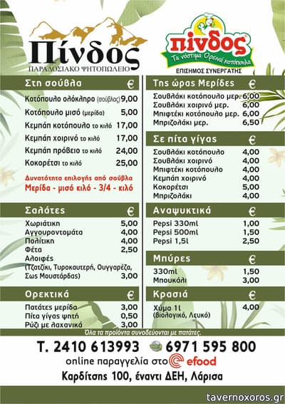[εικόνα]