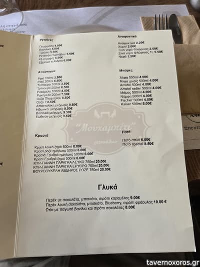 [εικόνα]