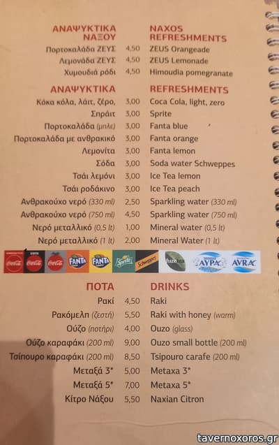 [εικόνα]