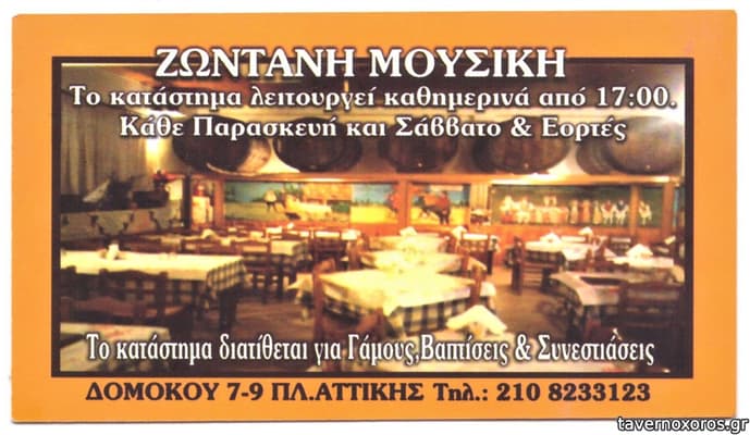 [εικόνα]