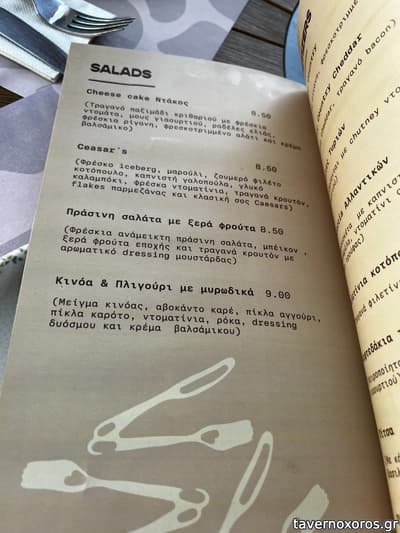 [εικόνα]