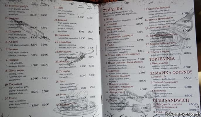 [εικόνα]