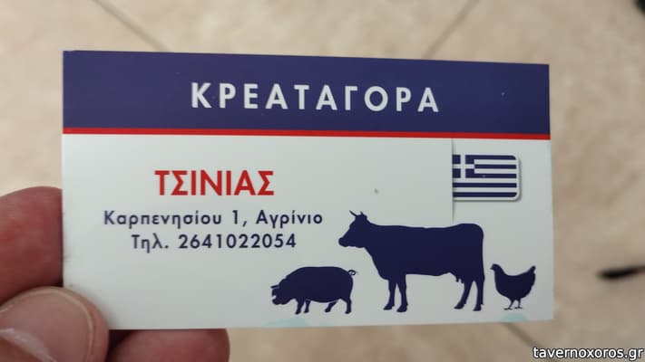[εικόνα]
