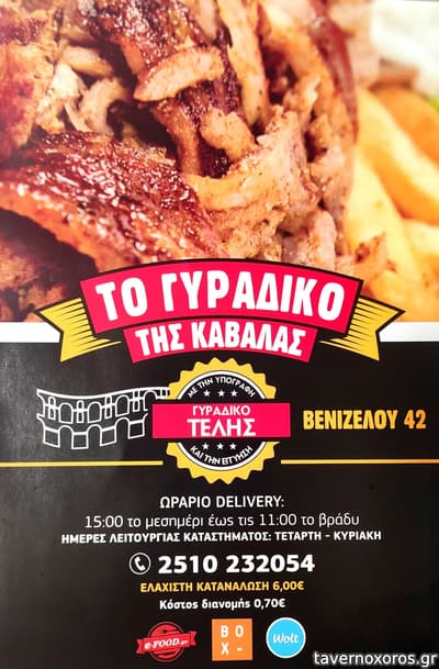 [εικόνα]