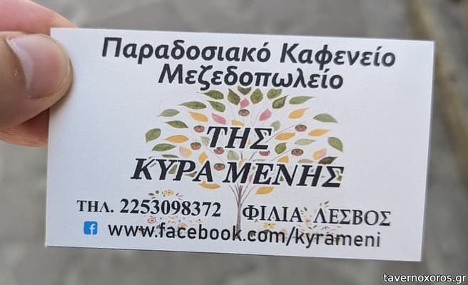 [εικόνα]