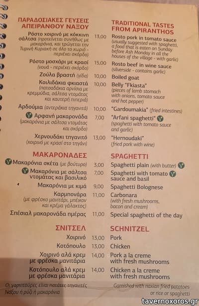 [εικόνα]