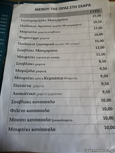 [εικόνα]