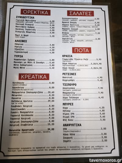 [εικόνα]