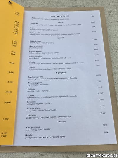 [εικόνα]