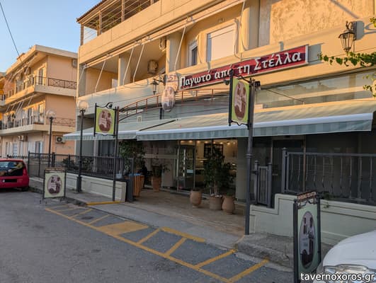 [εικόνα]