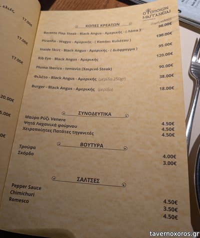 [εικόνα]