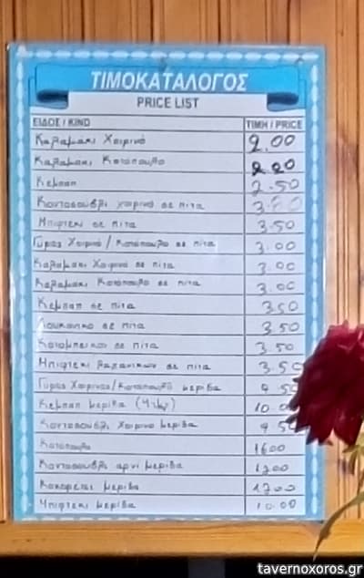 [εικόνα]