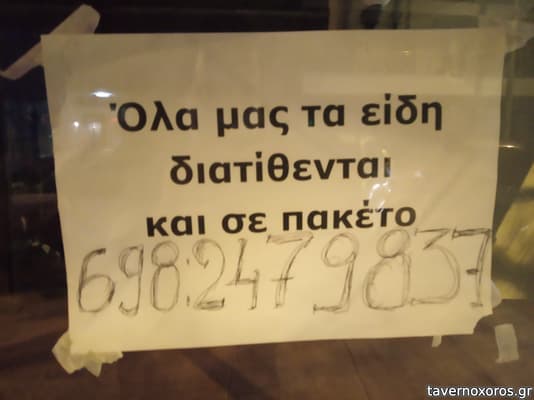[εικόνα]