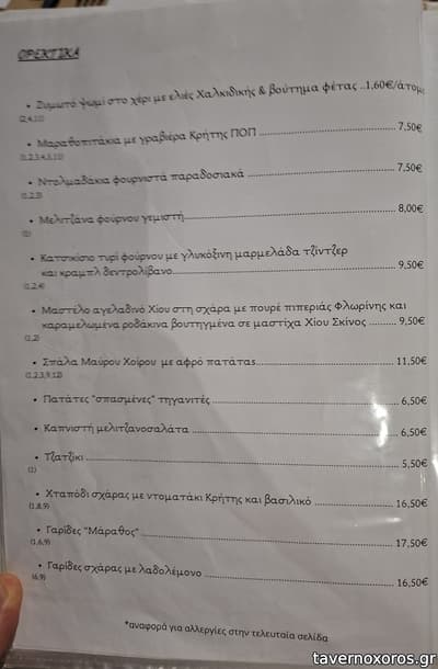 [εικόνα]