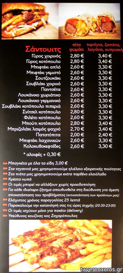 [εικόνα]