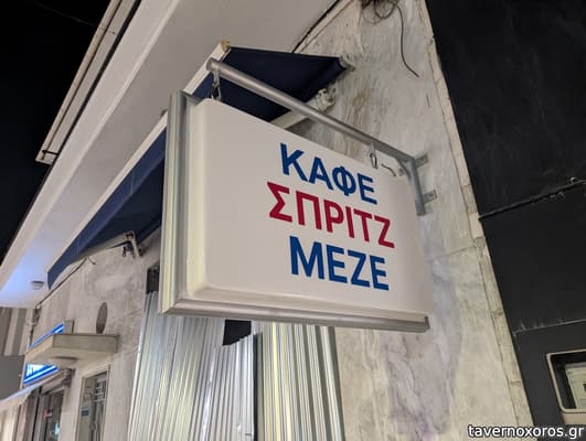 [εικόνα]