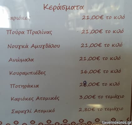 [εικόνα]