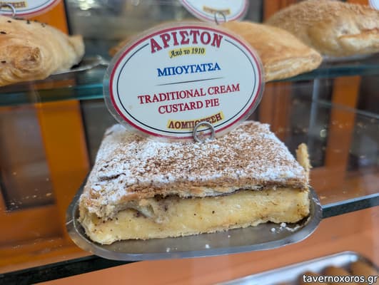 [εικόνα]