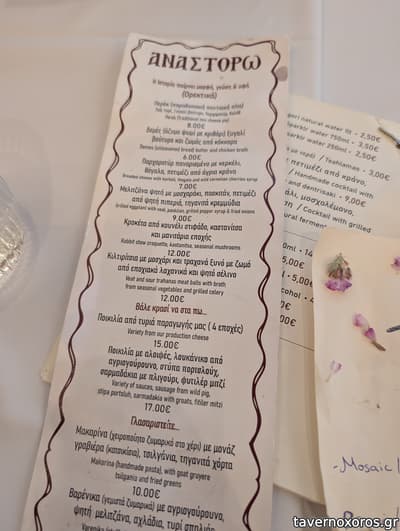 [εικόνα]