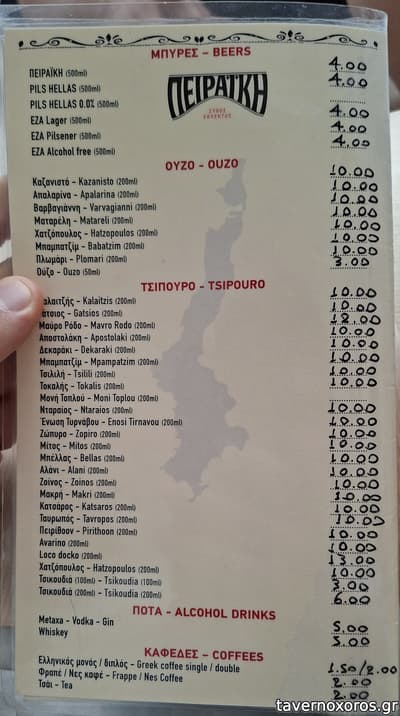 [εικόνα]
