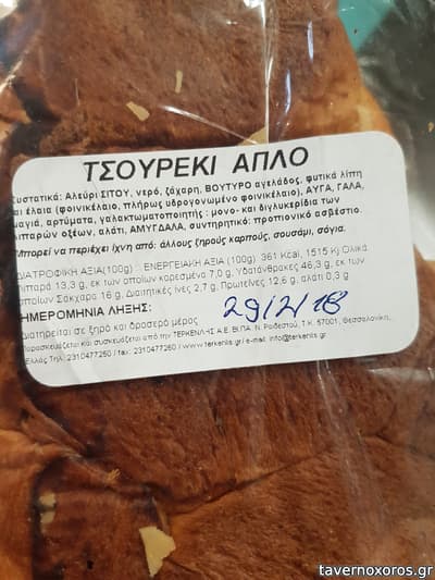 [εικόνα]