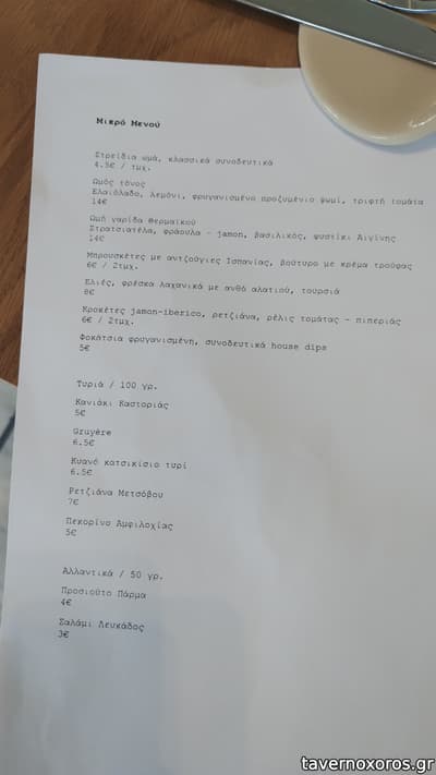 [εικόνα]