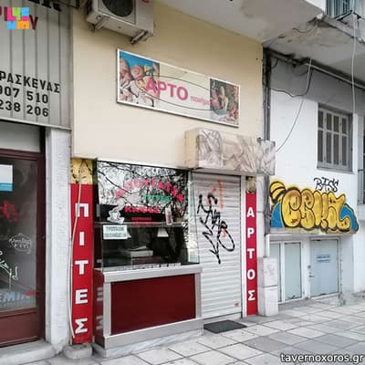 [εικόνα]