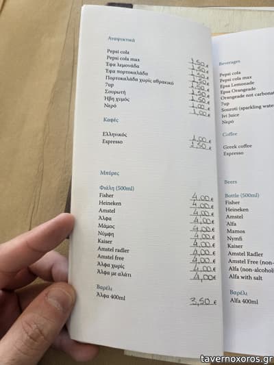 [εικόνα]