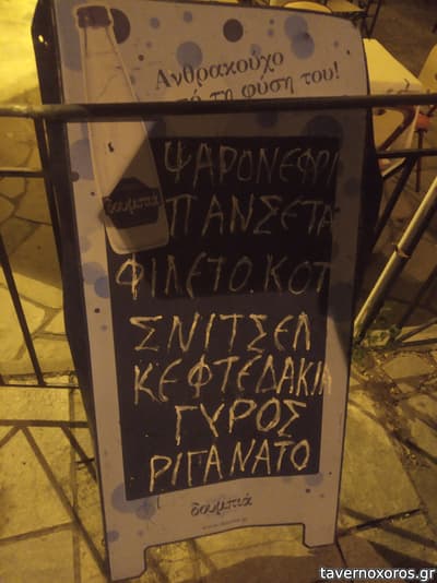 [εικόνα]