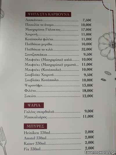 [εικόνα]