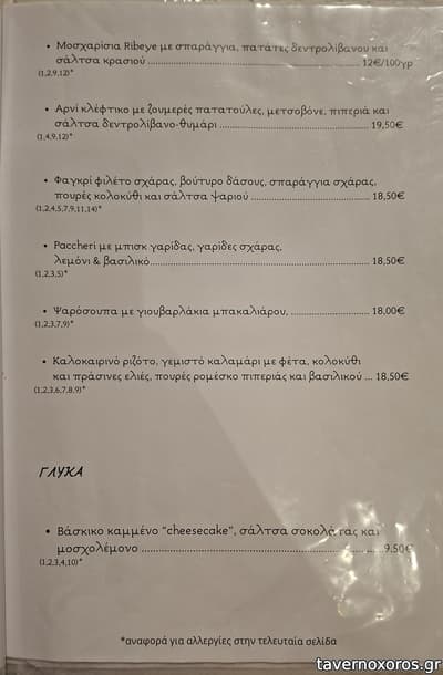 [εικόνα]