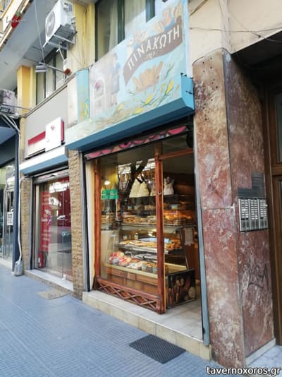 [εικόνα]