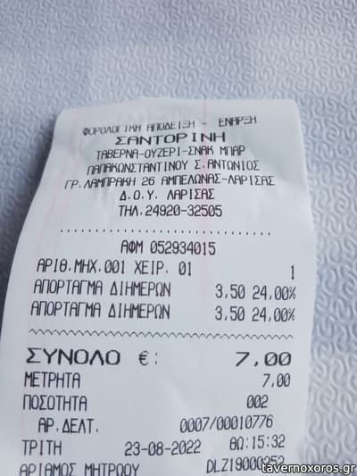 [εικόνα]
